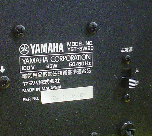 2025年最新】YST-SW90の人気アイテム - メルカリ